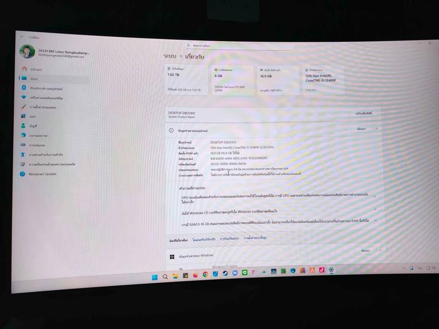 คอมพิวเตอร์พร้อมโต๊ะ รูปที่ 1