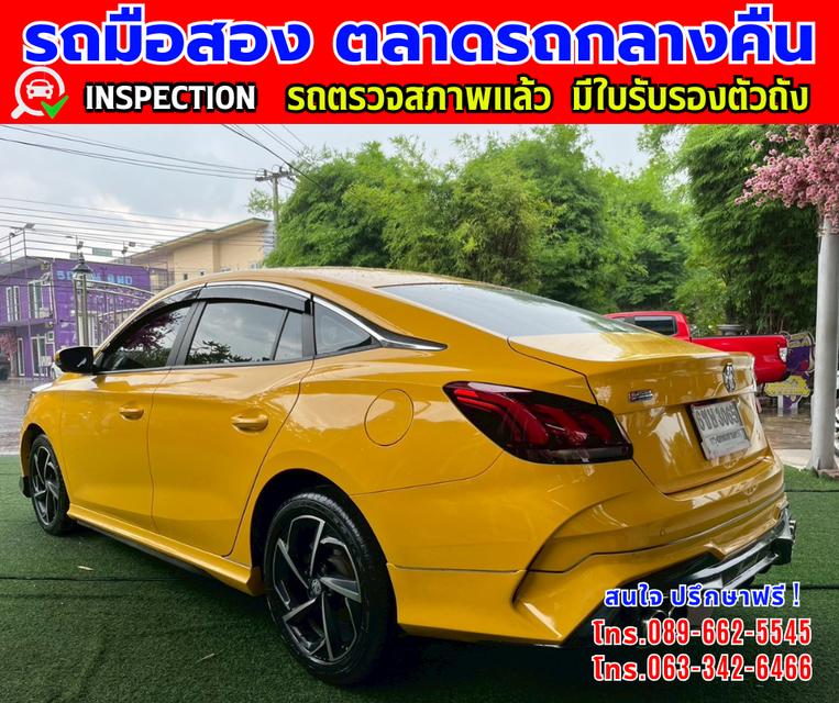 🎯ปี2024 MG MG5 1.5 D+ หลังคาซันรูฟ 🎯ไมล์แท้วิ่ง 20,xxx กม.มีรับประกันศูนย์ ถึง2027 🎯เกียร์อัตโนมัติ 🎯เครื่องเบนซิน
