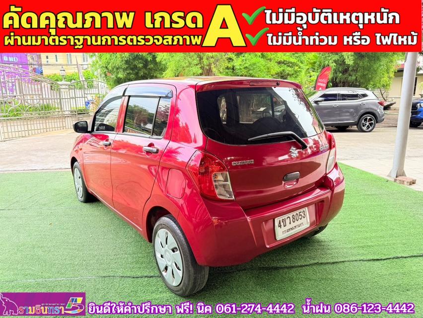 SUZUKI CELERIO GL 1.0  ปี 2022 4