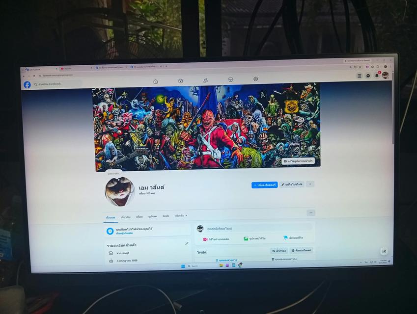 ASUS ROG Strix XG27AQM 27" 2K QHD 270Hz
