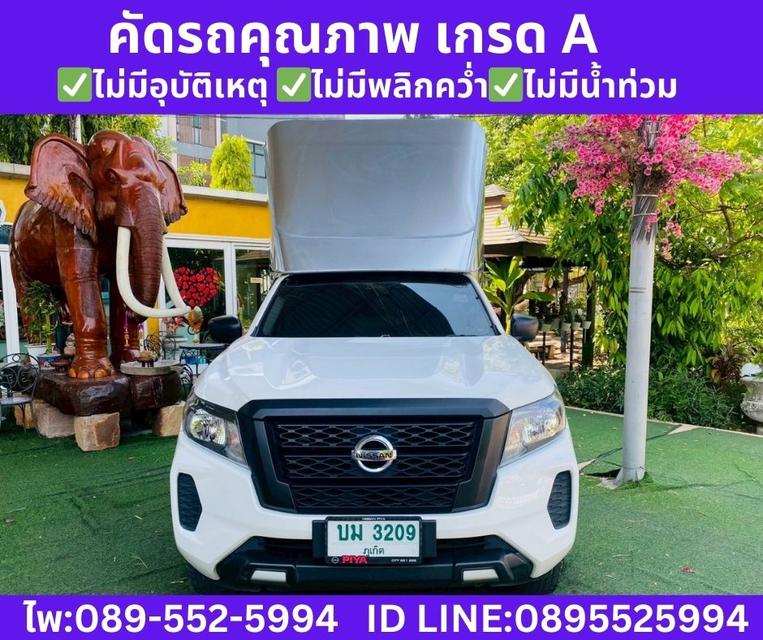 NISSAN NAVARA 2.5 SINGLE CAB SL ปี 2023 รูปที่ 3