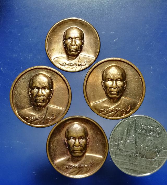เหรียญกลมเล็ก ล.พ.สด 4 เหรียญ 250 บ.พร้อมจัดส่งค่ะ 2
