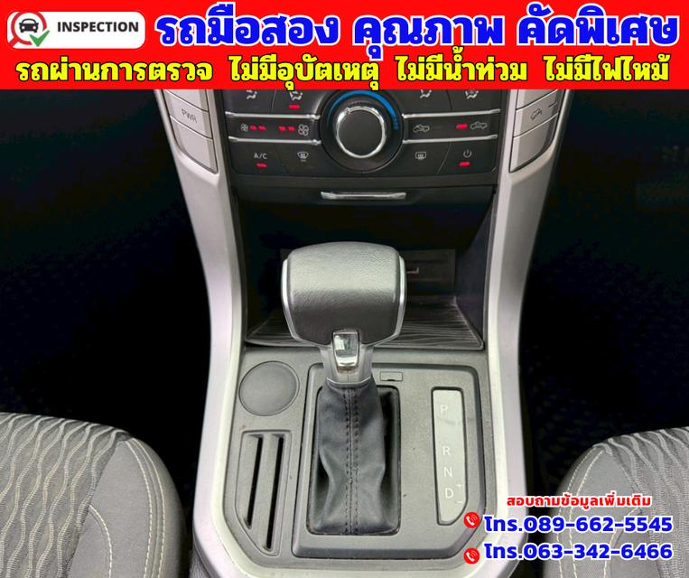 ✴️ปี2021 MG Extender 2.0 Double Cab Grand D ✴️เกียร์ ออโต้ ✴️ไมล์แท้ 88,xxx กม. 9