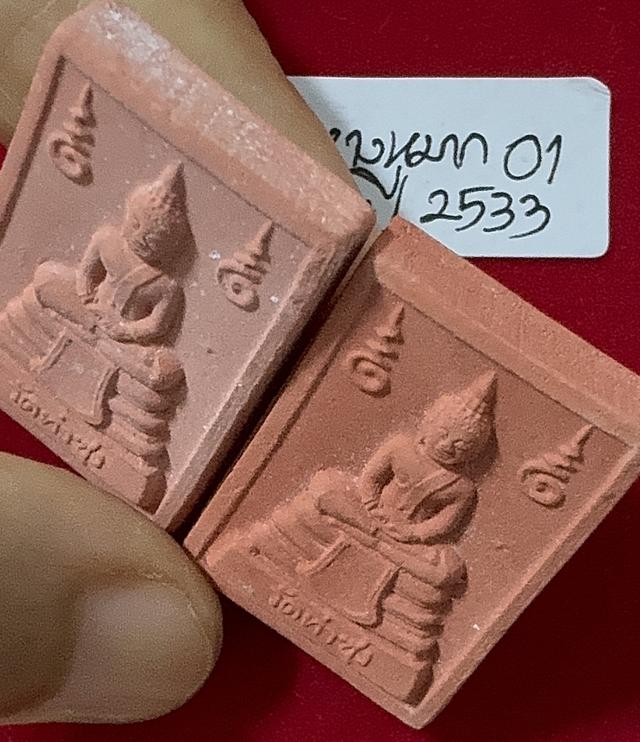 พระหางหมากแพคคู่ พระหางหมาก รุ่น 1 พิมพ์หน้าเทวดา บล็อกข้างจุด ใต้ฐานจุด หลวงปู่ฤาษีลิงดำ วัดท่าซุง รูปที่ 14