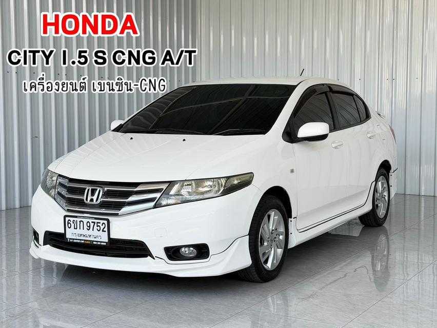 รถบ้านสายประหยัด แก๊ส CNG โรงงาน Honda City 1.5S
