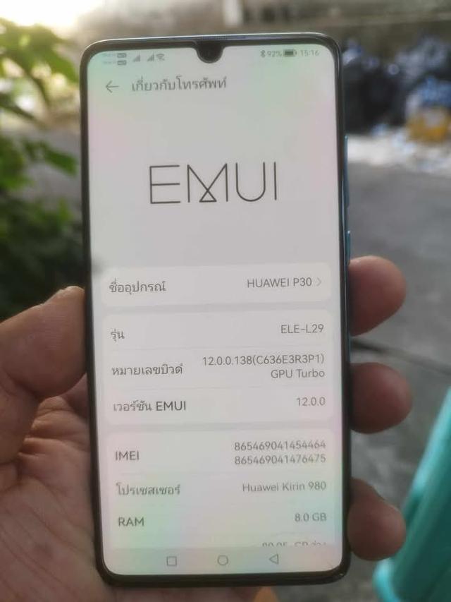 ขายด่วน Huawei P30 4