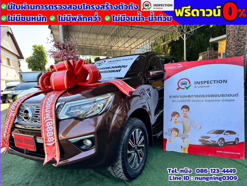 Nissan TERRA 2.3 Twin Turbo VL 4WD 7AT ปี 2020 #เบาะ3แถว 7ที่นั่ง 2