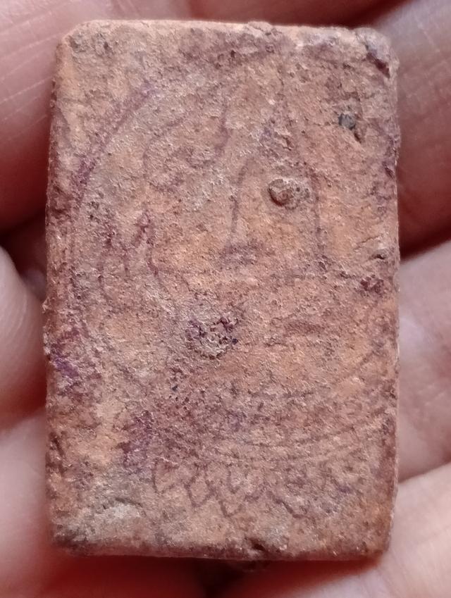 พระสมเด็จ บางขุนพรหม รูปที่ 2