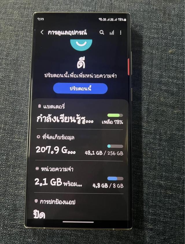 Sumsung galaxy s23 ultra 5G (มีตำหนิ) 3