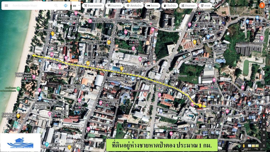 ขายที่ดินซอยไสน้ำเย็น ป่าตอง 1 ไร่กว่า 9