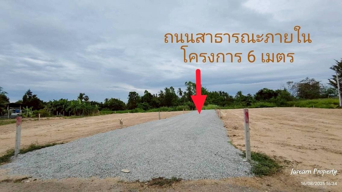 ขายที่ดิน พัทยา ติดต่อ 083-197-1682 7