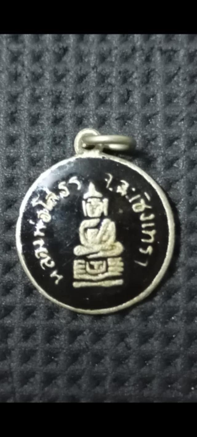 เหรียญหลวงพ่อโสธรปี 09 เนื้อเงินลงถม