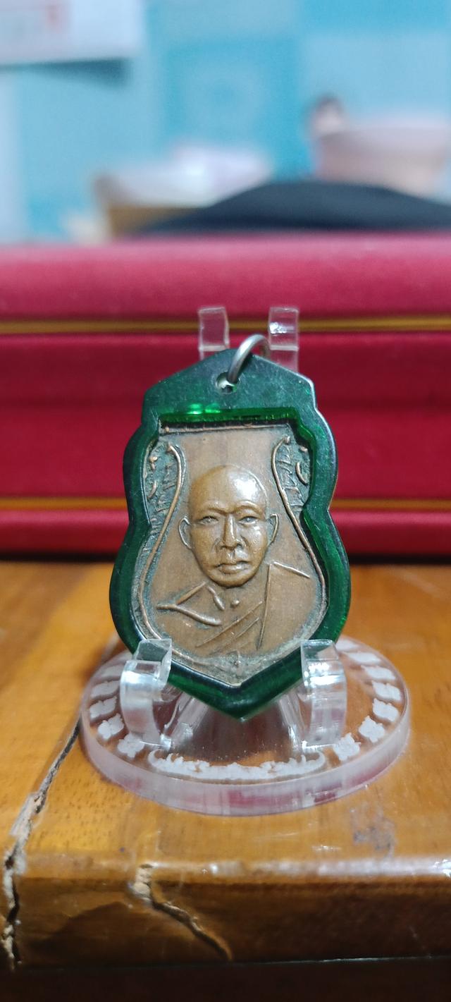 เหรียญหลวงพ่อเงิน วัดดอนยายหอม เลี่ยมโบราณ