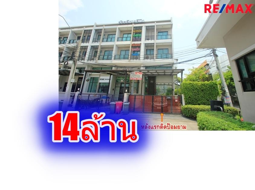 ทาวน์โฮมเวิร์คเพลสราชพฤกษ์จรัญ13 workplace โฮมออฟฟิศ4ชั้น ตกแต่งต่อเติม เฟอร์ แอร์ บ้านสวย พร้อมอยู่ 44.3วา หลังแรกติดป้อมยาม