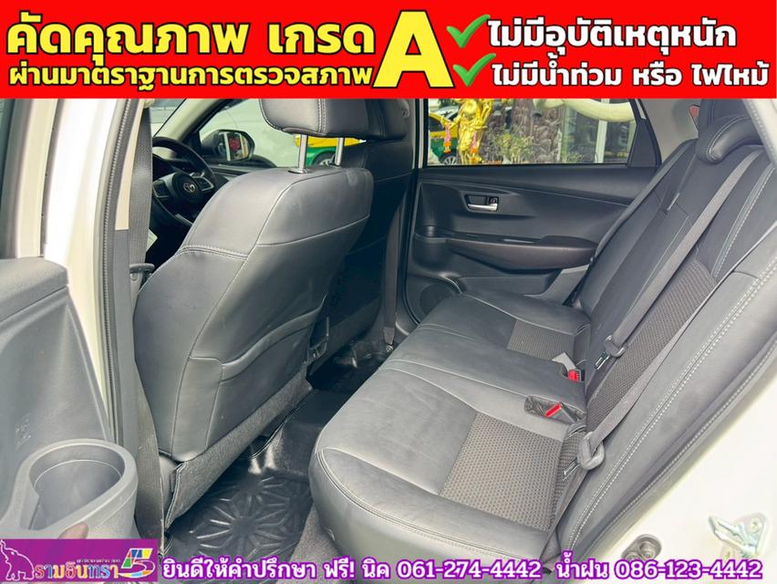 TOYOTA YARIS ATIV 1.2 SMART ปี 2025 11