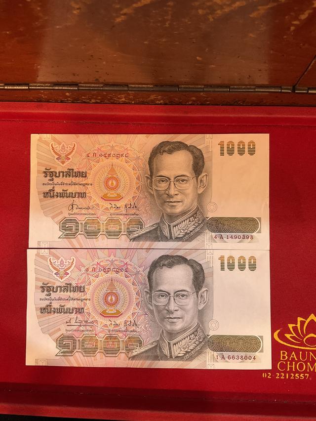ธนบัตร 1000 บาท จัมโบ้ด้านหลัง ในหลวงร.9 คู่กับ พระราชินีสภาพไม่ผ่านการใช้งาน สวยๆ