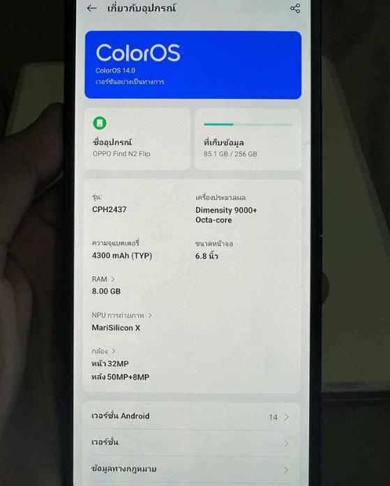 ขาย OPPO Find N2 Flip สภาพนางฟ้า 8