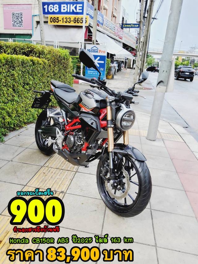 Honda CB150R ABS ปี2025 สภาพเกรดA 163 km เอกสารพร้อมโอน 1