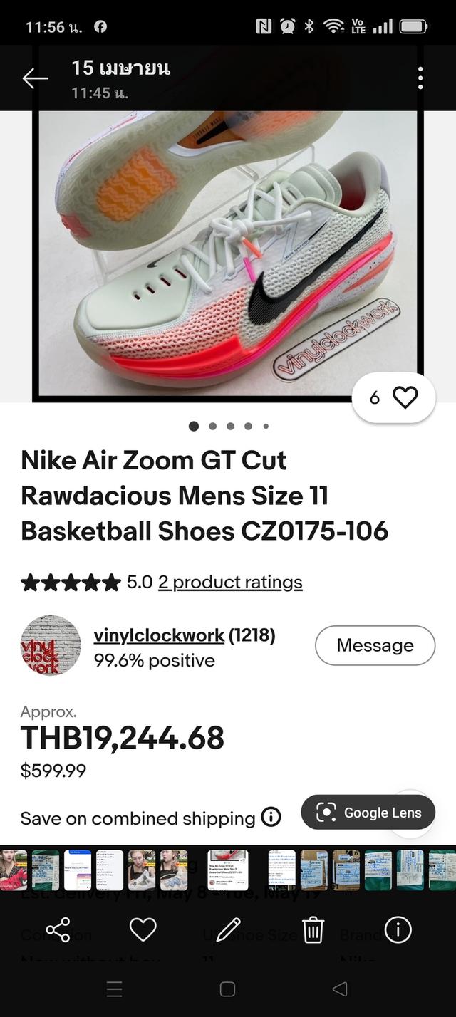 รองเท้าบาส nike gt cut 1  ไซส์ 12 US รูปที่ 9