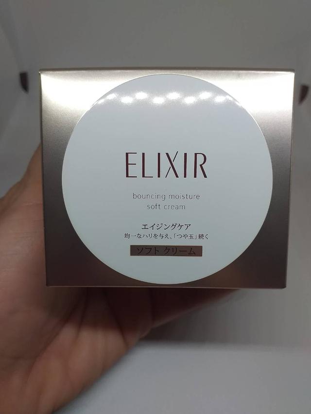 ครีมบำรุงผิวหน้า SHISEIDO ELIXIR Bouncing moisture soft cream 50ml