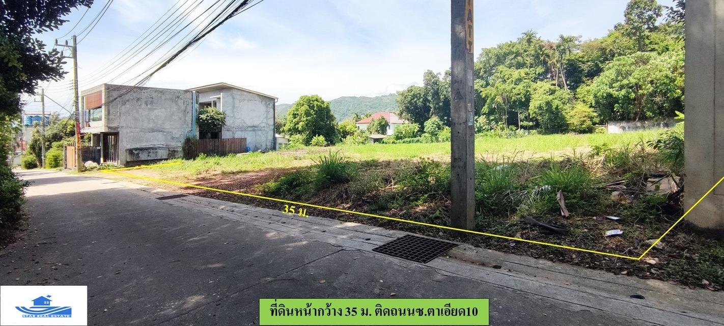 ขายที่ดินซอยตาเอียด 10 8