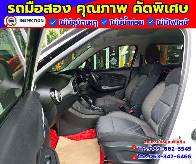 🚗ปี2021 MG MG3 1.5 X มีซันรูฟ 🚗ไมล์แท้ 30,xxx กม. 12