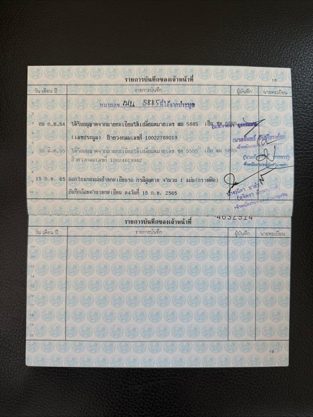 NISSAN TEANA 250XV J32 SUNROOF ปี 2009 ไมล์ 147,xxxkm. 20