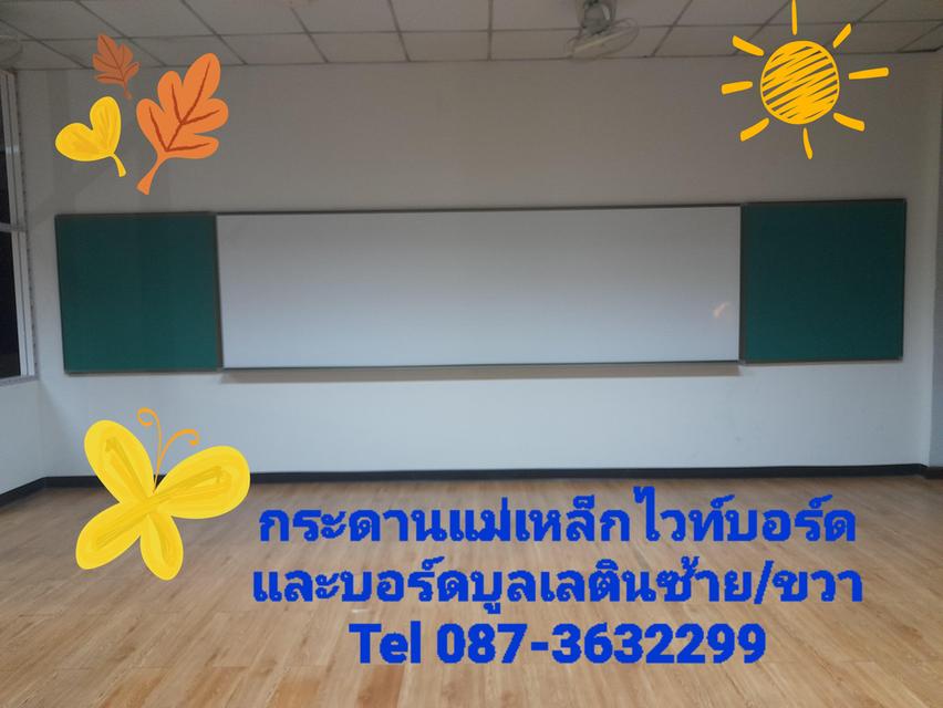 กระดานไวท์บอร์ดแม่เหล็กพร้อมบอร์ดบูเลตินซ้าย/ขวา