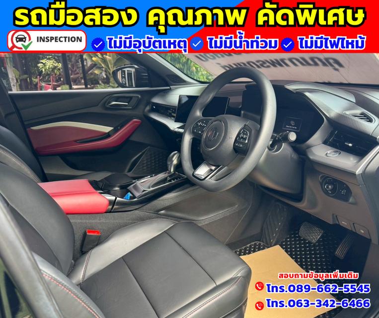 🚗ปี2025 MG MG5 1.5 X  ✴️มี Sunroof  มี i-smart  ✅ไมล์แท้ 37,xxx กม. ✴️มีรับประกันศูนย์ถึงปี2026 9