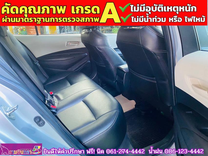 TOYOTA  ALTIS 1.6 Limo ปี 2019 7