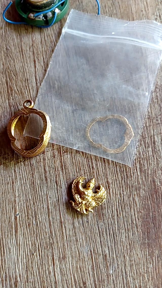 พระเครื่อง​ ปล่อย 7
