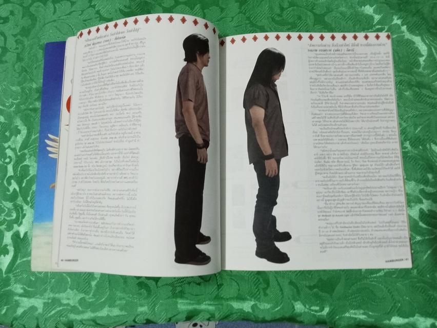 นิตยสาร HAMBURGER ปก วง อินคา
