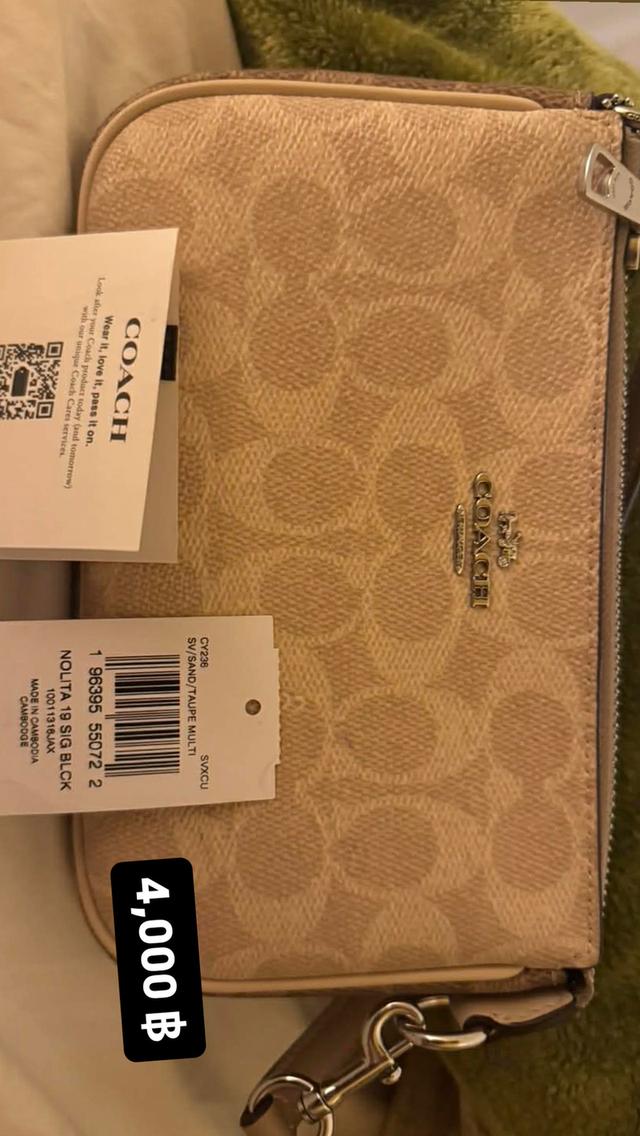 กระเป๋าแบรนด์ coach ของแท้