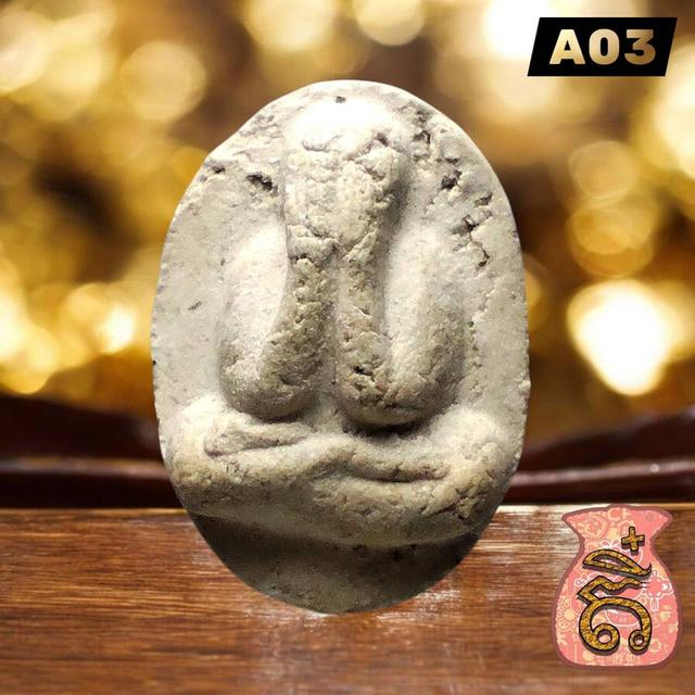 พระปิดตาเม็ดบัว หลวงพ่ออุตตมะ วัดวังก์วิเวการาม ปี 2522 (หลวงปู่โต๊ะ ร่วมปลุกเสก) 6