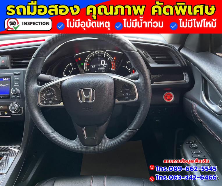 🔴ปี2021 Honda Civic 1.8 FC  E i-VTEC 9