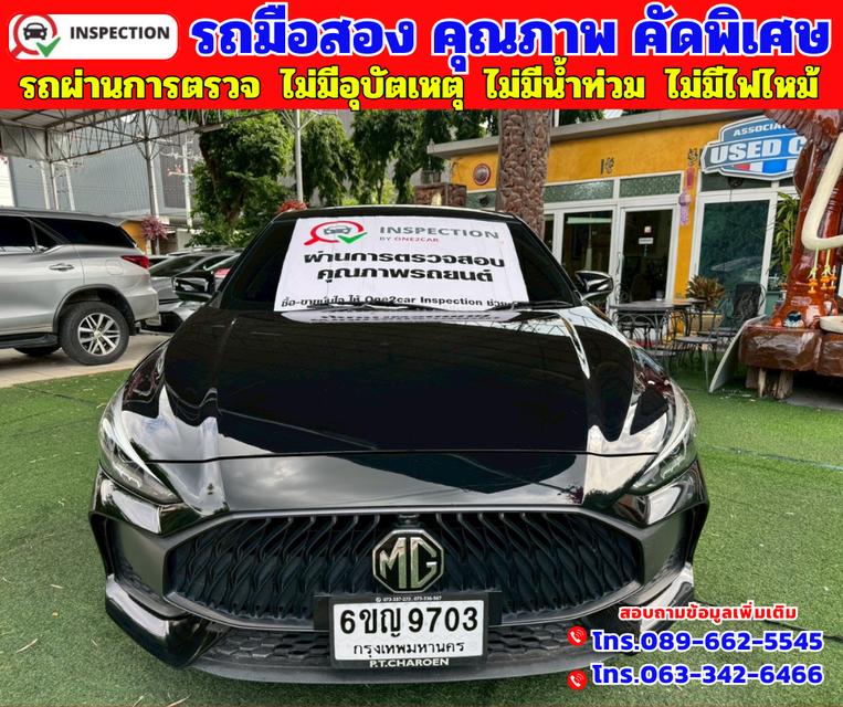 📌2025 MG MG5 1.5  X มี Sunroof i-smart  📌ไมล์แท้ 37,xxx กม. 📌เกียร์อัตโนมัติ