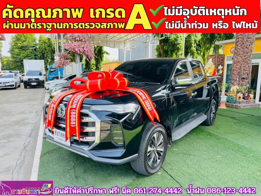 MG EXTENDER 4 ประตู 2.0 GRAND X i-Smart ปี 2024 3