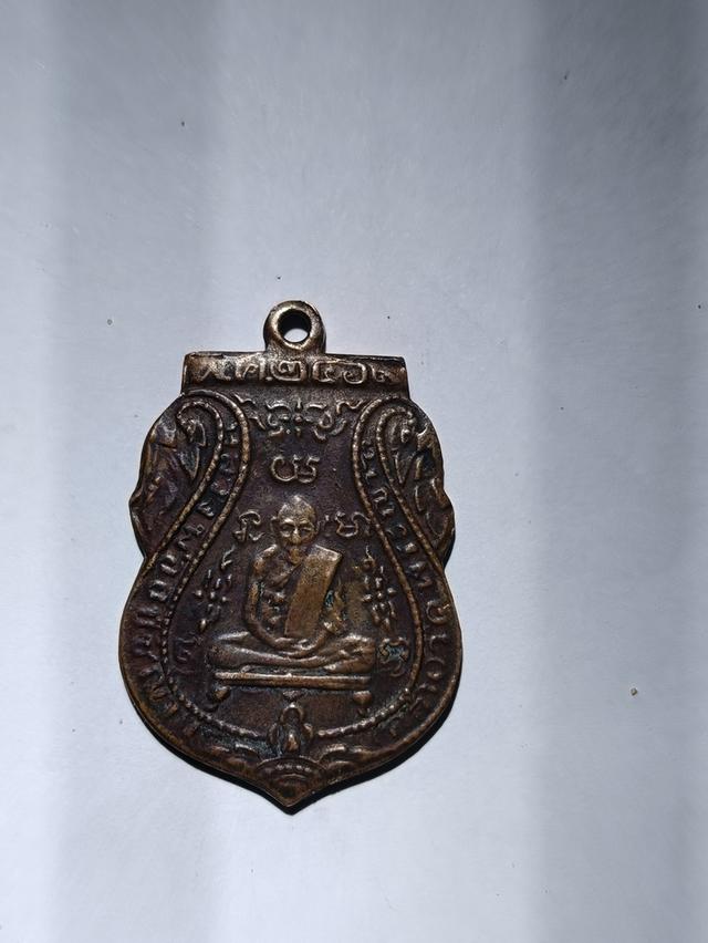 หลวงพ่อกลั่น วัดพระญาติ