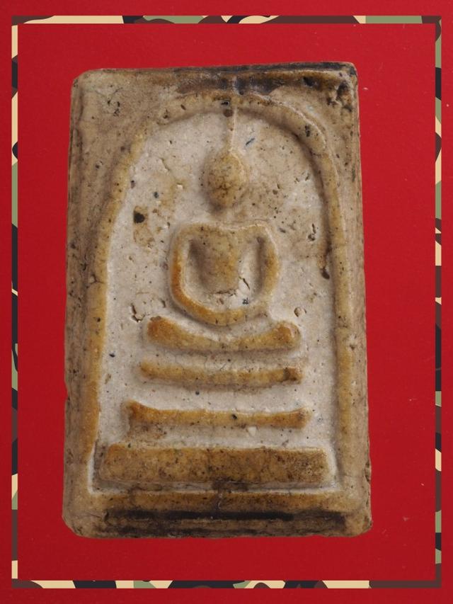 r2.พระสมเด็จ พระเครื่อง