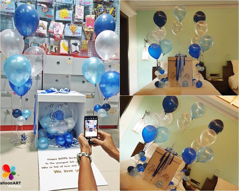 ร้านลูกโป่งพัทยา BalloonART Pattaya รับจัดลูกโป่งเซอร์ไพรส์วันเกิด  ลูกโป่งขอแต่งงาน  โทร. 0661585244 1