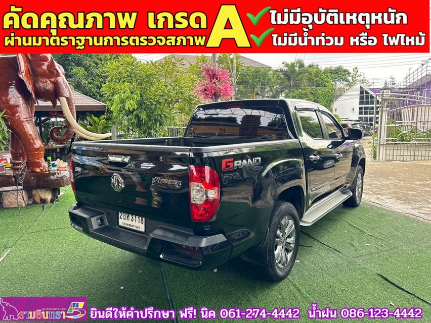 MG EXTENDER 4 ประตู 2.0 GRAND X  ปี 2021 12