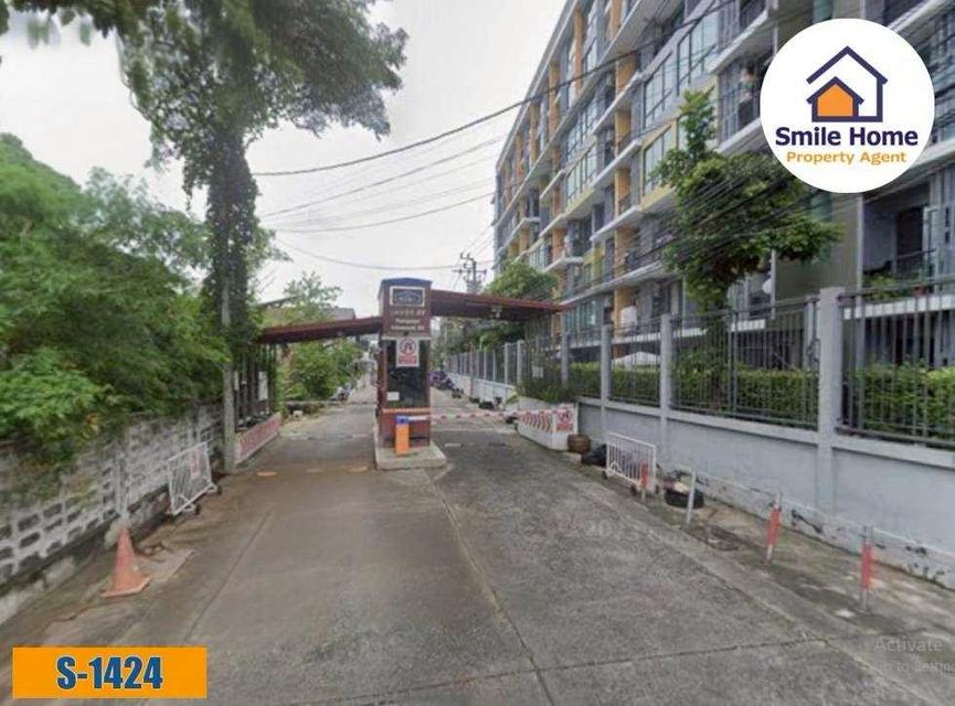ขายที่ดินอุดมสุข ( สุขุมวิท103 ) ใกล้รถไฟฟ้าสายสีเหลือง สถานีศรีอุดม 7