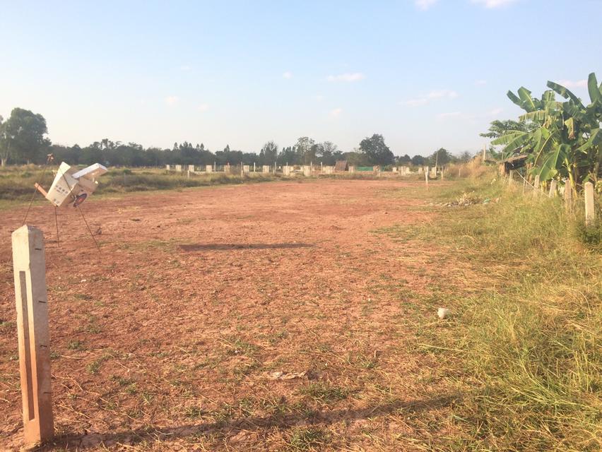 ขายที่ดิน 80 ตารางวา 970,000฿ ขอนแก่น 3