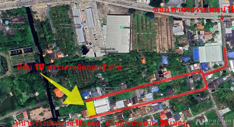 68121200 : ขายที่ดินแปลงสวยถมแล้ว ติดถนน 2 ด้าน เนื้อที่ 117 ตร.ว. ซอย.ศาลาธรรมสพน์ 11 ทวีวัฒนา กรุงเทพฯ เหมาะสำหรับสร้างบ้าน หรือลงทุน ราคานี้หาไม่ได 8