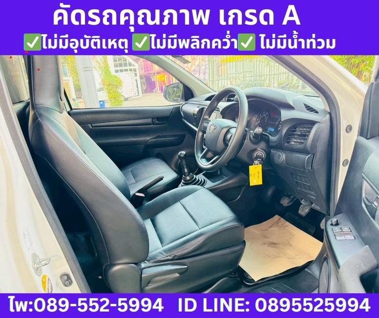 2020 Toyota HILUX REVO 2.4 Single Cab Entry 9