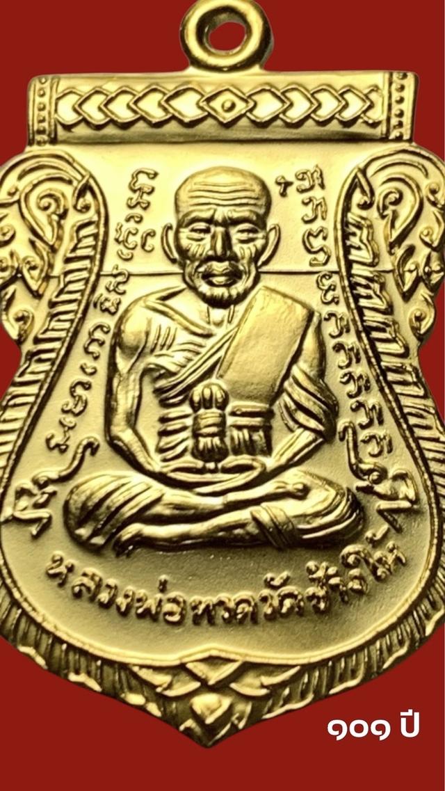 หลวงปู่ทวด อาจารย์ทิม วัดช้างให้
