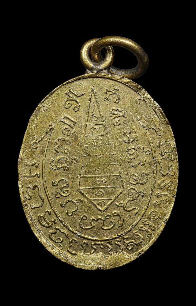 เหรียญพระพุทธหลวงพ่อบ่ายวัดช่องลม