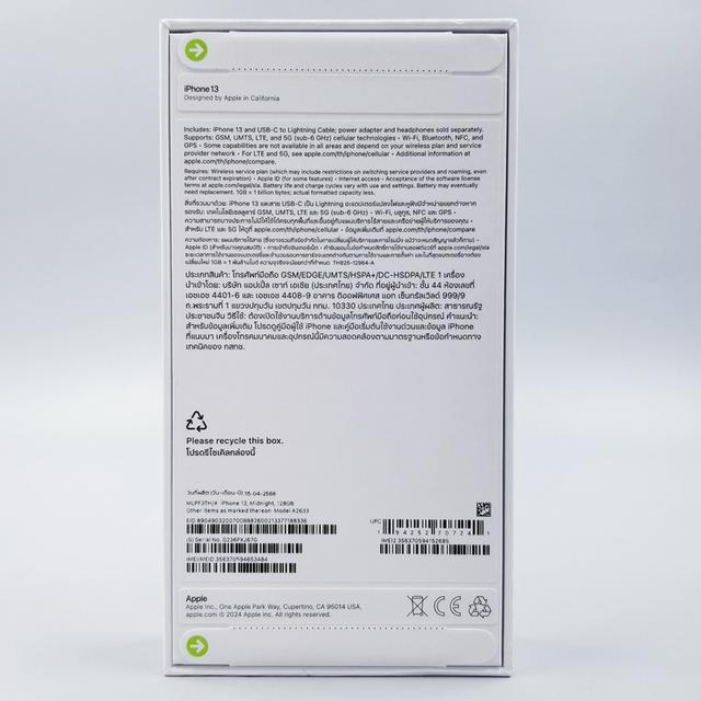 iPhone 13 128GB Starlight