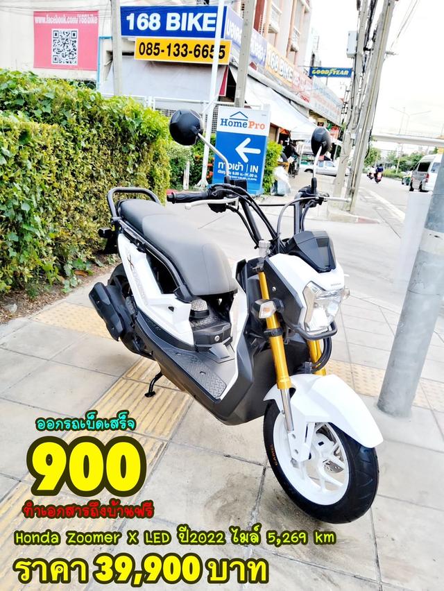  Honda Zoomer X LED ปี2022 สภาพเกรดA 5269 km เอกสารพร้อมโอน