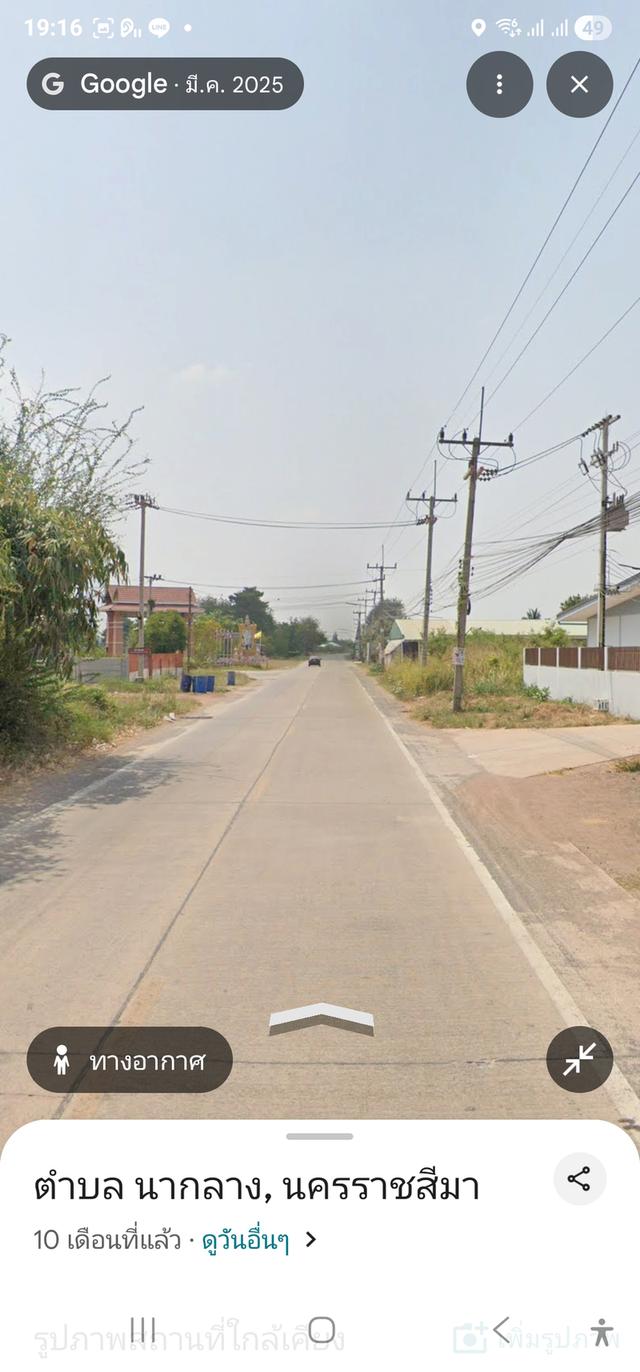 ที่ดินสวย โฉนดครุฑแดง ต.นากลาง อ.สูงเนิน จ.นครราชสีมา อยู่ติดชุมชน ตรงข้ามกับ อบต.ต.นากลาง ห่าง ตลาด, 7-11, CJ ไม่ถึง500 เมตร ใกล้นิคมอุตสาหกรรมนวนคร 4